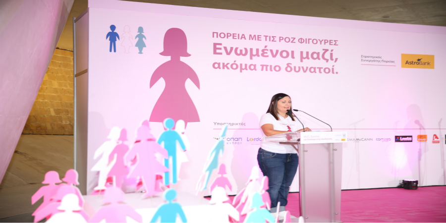 17η Πορεία Europa Donna Κύπρου Μαζί, δυνατοί, για δικαίωμα στην εξειδίκευση